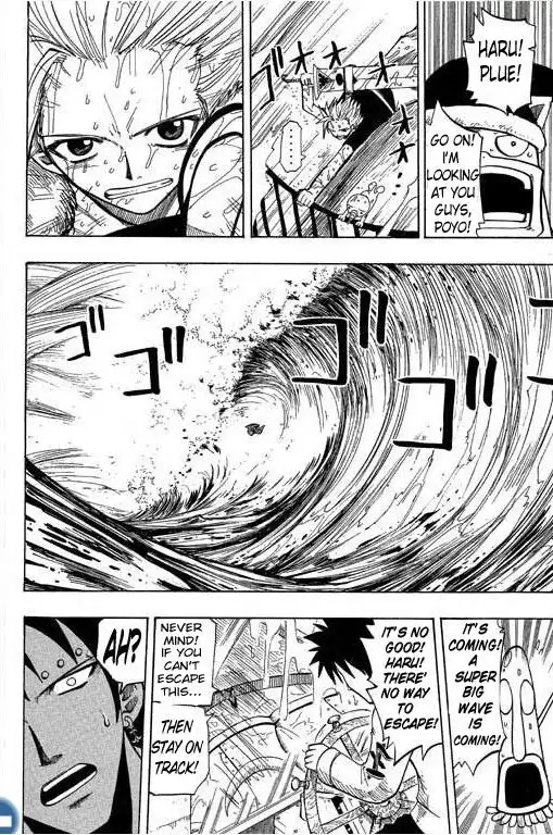 Rave Master Chapter 80 16